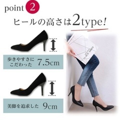 走れるパンプス23.5㎝の画像