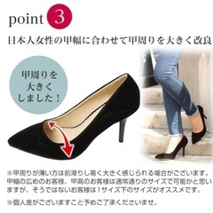 走れるパンプス23.5㎝の画像