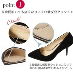 走れるパンプス23.5㎝の画像
