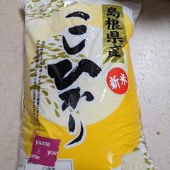 お値下げしました❣️お米10kg