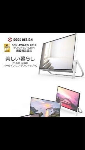 富士通 FUJITSU ESPRIMO FH52 / B3 美品