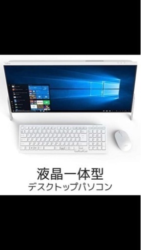 富士通 FUJITSU ESPRIMO FH52 / B3 美品