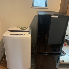 セット価格！洗濯機と冷蔵庫！