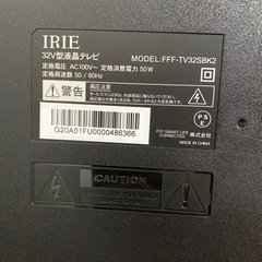 テレビ 32V型 IRIE FFF-TV32SBKの画像