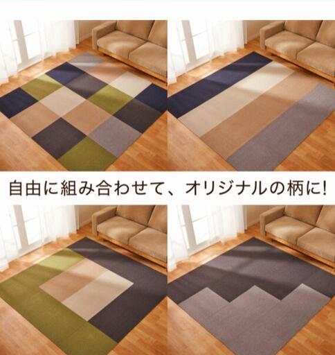 【早い者勝ち！】ニトリのタイルカーペット3色セット40枚+α