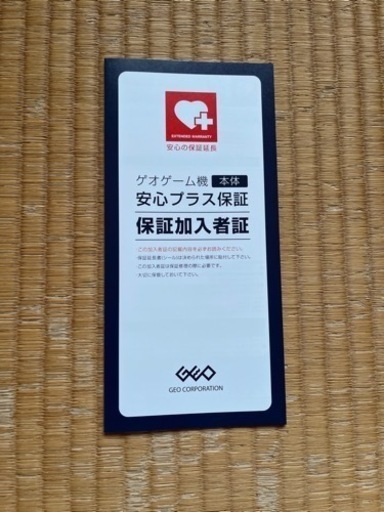 (新品・未使用)Switch  有機ELモデル 定価＋追加保証料にての販売★