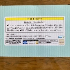 すみっコぐらし　ぺんぺんアイス真空ステンレスペアタンブラーの画像