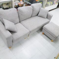 3人掛けカウチソファ 幅185×奥行126×高さ75cm 布製 グレー オットマン