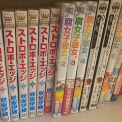 受付終了しました。少女漫画差し上げます。