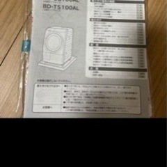 ドラム式洗濯機　2017年製