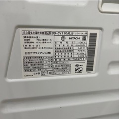ドラム式洗濯機　2017年製