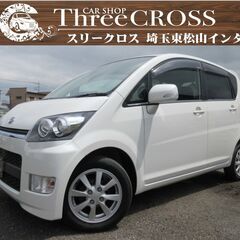 ダイハツ　ムーヴカスタム　購入希望の方　自社ローン　新オートロー...