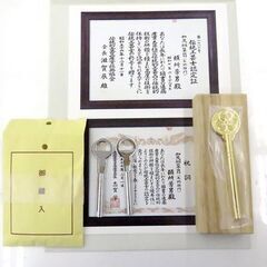 千歳市/恵庭市 近郊配送/引取限定 伝統工芸士 頓所芳男 さが美作 加茂桐箪笥 天丸 和家具 たんす 引き出し 店頭でのお受渡し大歓迎の画像