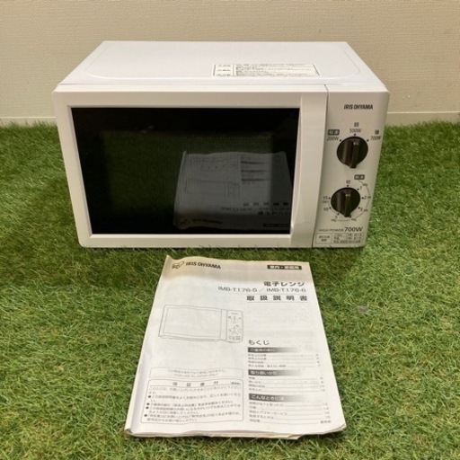 ★【中古品】アイリスオーヤマ  電子レンジ　IMB-T176-5