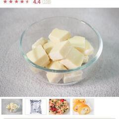 コッタ　ホワイトチョコレート　1キロ　未開封