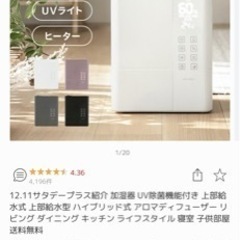 大容量加湿器