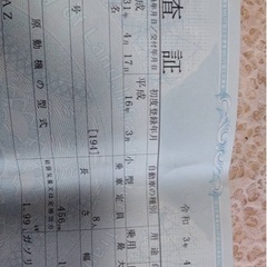 ノア