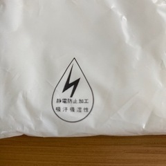 千趣会ベルメゾン　パンティストッキング　ホワイト　値下げの画像
