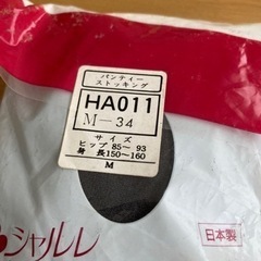 シャルレ　パンティストッキング　値下げの画像