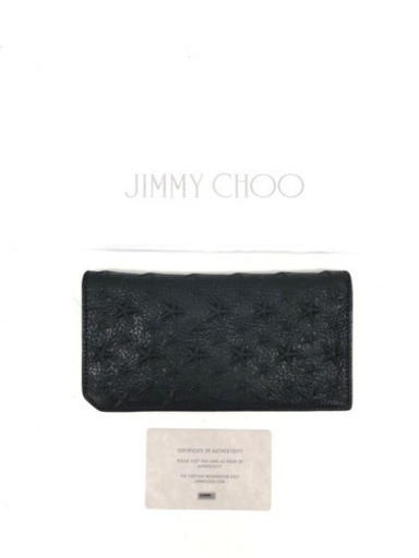 Jimmy Choo ジミーチュウ 二つ折り財布 スターエンボス 長財布