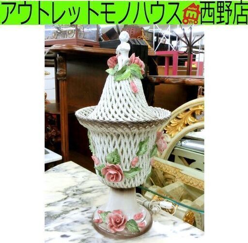 イタリア製 スタンドランプ 陶器製 薔薇の陶花 照明ライト 札幌市西区西野
