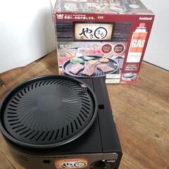 カセットガス スモークレス焼肉グリル