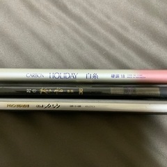 竿3本セット　値下げしました。