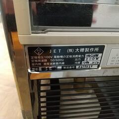 冷蔵ショーケースの画像