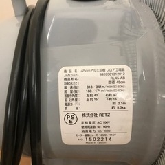 フロア工場扇 45cm アルミ羽 業務用 扇風機の画像