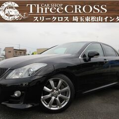 トヨタ　クラウンアスリート　購入希望の方　自社ローン　新オートロ...