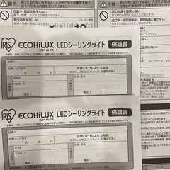 新品　LEDシーリングライト（アイリスオーヤマ）の画像