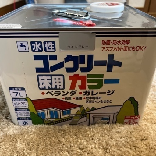 ペンキ・コンクリート・床・ベランダ・ガレージ・ライトグレー・7L・新品