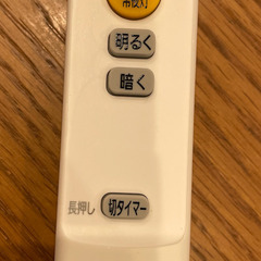 新品　LEDシーリングライト（アイリスオーヤマ）の画像