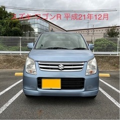 総額約25万円！スズキ ワゴンR MH23S 車検 : 令6年6月