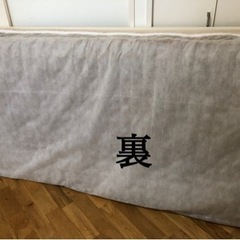無印良品 脚付きマットレス ステンレス製の画像