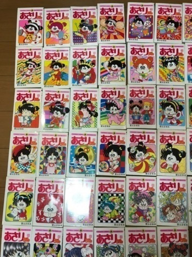 あさりちゃん　まんが　1〜70巻