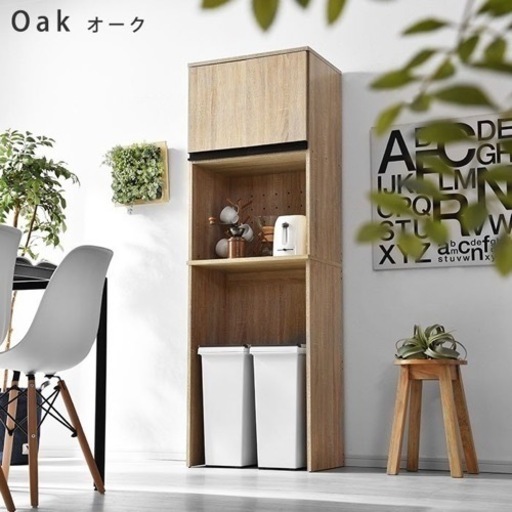 【美品2020年購入】北欧風キッチン収納 キッチンラック キッチンボード  オープンラック レンジ台 東京都小平市