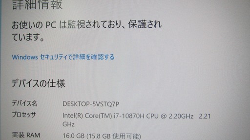◆極上品◆Win10 G-tune E5-165-CML ゲーミングノートPC　i7-10870H メモリ16GB RTX3060