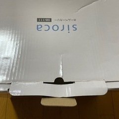 コストコ　ホームベーカリー　siroca SB-111の画像