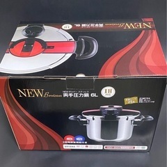 【新品】ステンレス両手圧力鍋  6L シルバー