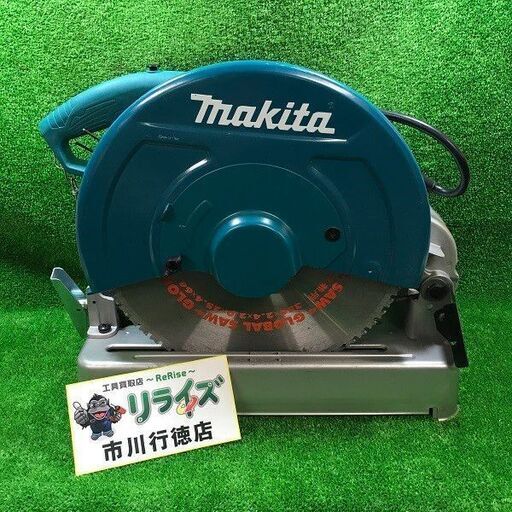 マキタ LW1401 355㎜切断機 コード式【市川行徳店】【店頭取引限定】【中古】