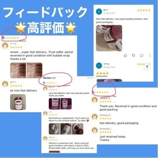 健康補助食品#身体の中から若返りbright skin booster