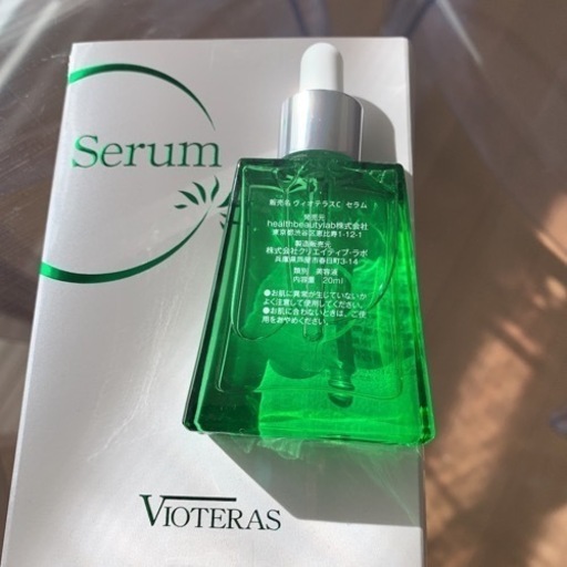 ヴィオテラス Cセラム 20ml  2本セット