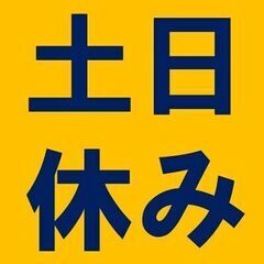 【肝属郡肝付町】時給1000円！一般事務の画像