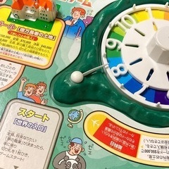 おしごと発見！　人生ゲーム