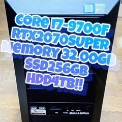 【ガレリア/中古】Core i7-9700F/RTX2070SUPER