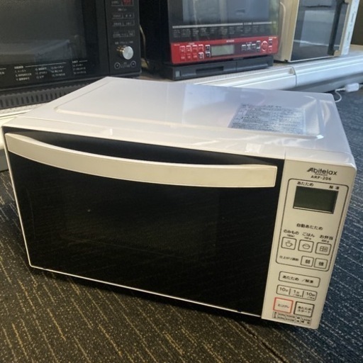 ●電子レンジ●アビデラックス●2021年製●ARF-206
