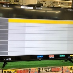 【愛品館江戸川店】アイリスオーヤマ　55型4K対応液晶テレビ（2021年製）ID：141-007650-007