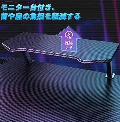 ◇◆新品未開封◆◇ ゲーミングデスク 幅100cm×奥行60cm天板厚み15ｍｍ 作業スペース広い カーボン調天板 モニター台付き モニターアーム機器対応