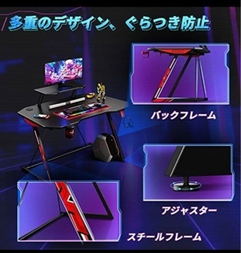 ◇◆新品未開封◆◇ ゲーミングデスク 幅100cm×奥行60cm天板厚み15ｍｍ 作業スペース広い カーボン調天板 モニター台付き モニターアーム機器対応